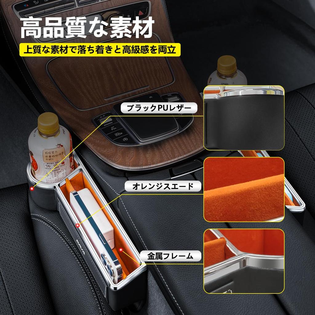Car Side Storage Box Compatible with RAV4 New Large Capacity Holder Small Item RAV4 PHV XA50 Series Seat Gap Pocket Armrest Storage Box Gap Filler PU