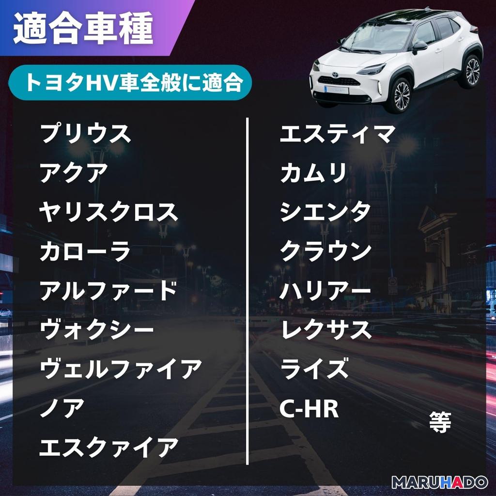 MARUHADO Engine Start Button Cover for Toyota Aluminum Car Starter Ring Button Ring Black