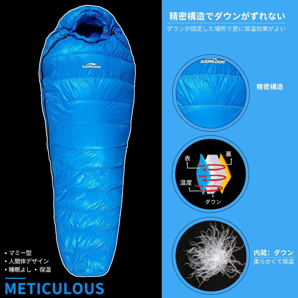 Soomloom Premium 650FP Down Sleeping for Outdoor Disaster and Evacuation 800g Down Mummy-Style Bag, Waterproof, Hiking, Camping, Activities,