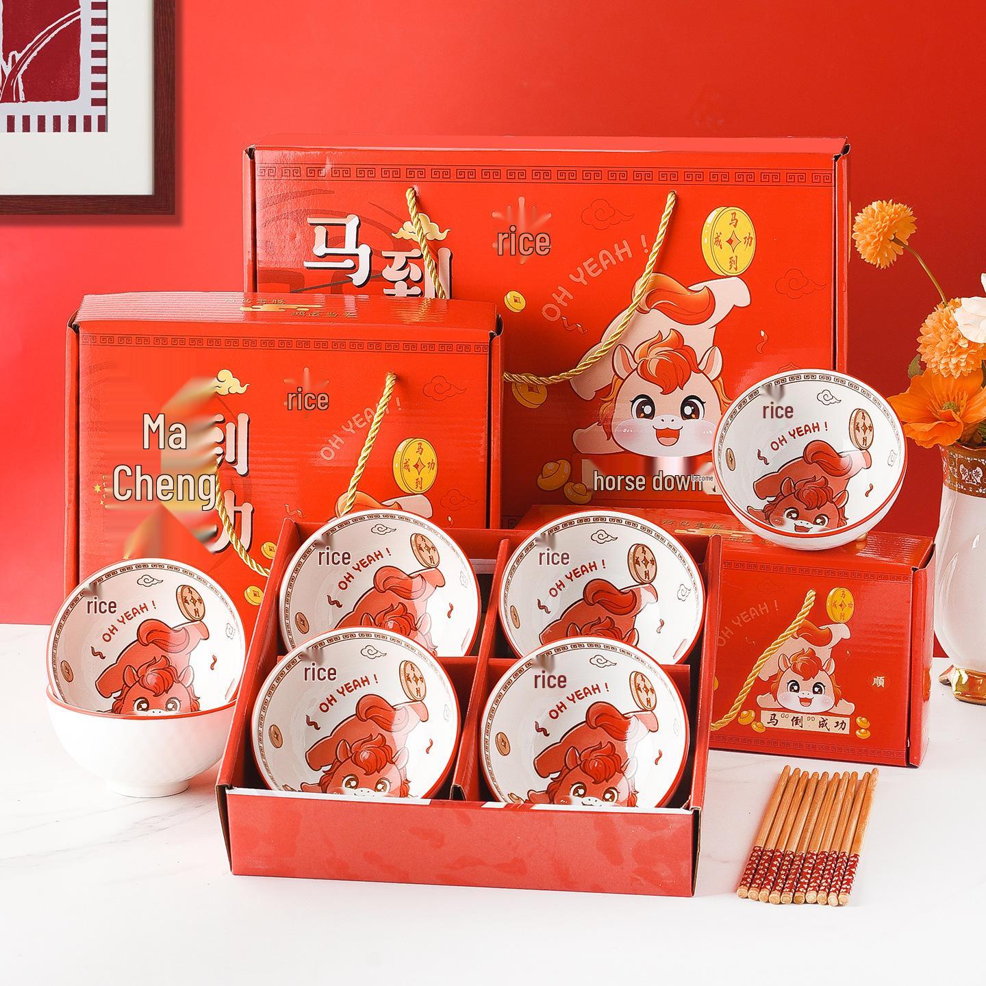 

Year of the Horse: Creative Bowl & Chopsticks Set - Perfect for Weddings, New Year Gifts, Souvenirs 2 Bowls