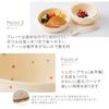 D by DADWAY Silicone Dinnerware Sugar FDDB005444100 Set, Plum/Ivory,