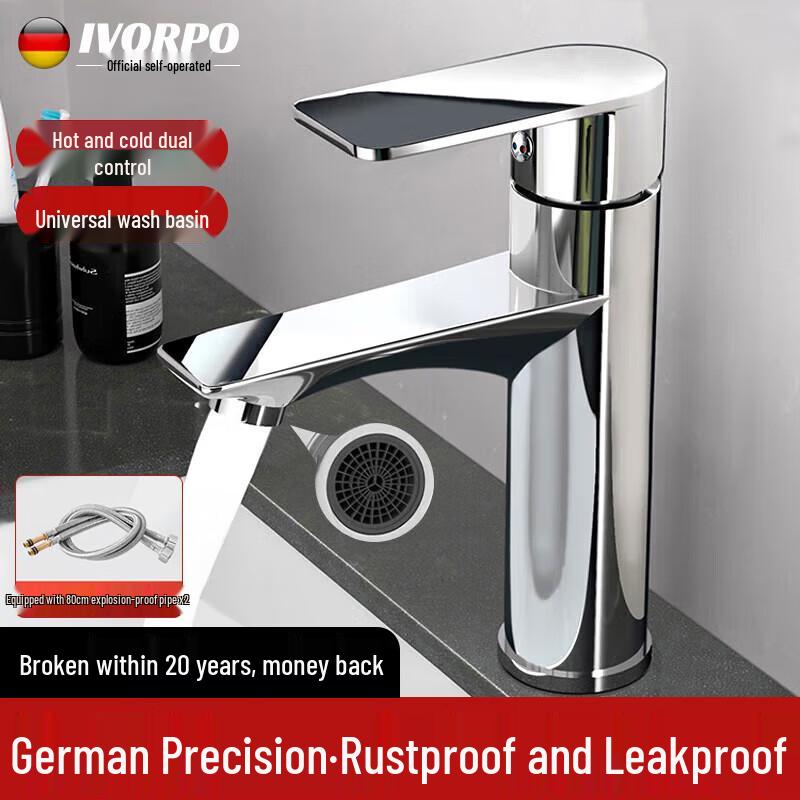 IVORPO German Hot & Cold Basin Mixer Faucet 80cm Inlet Pipe, 20-Year Warranty