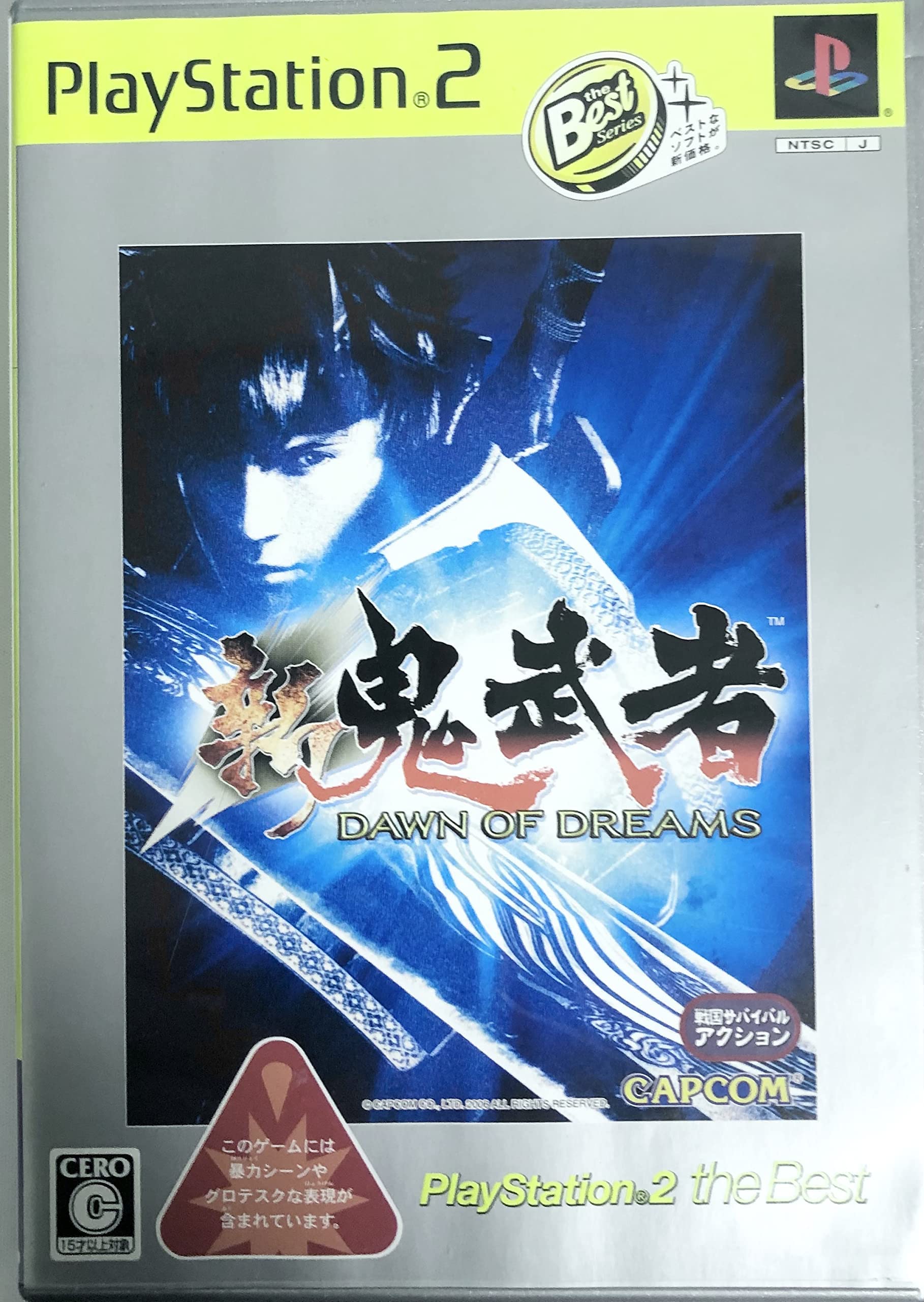 Новый Onimusha DWAN OF DREAMS PlayStation 2 the Best