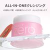BANILA CO Clean It Zero Baume Nettoyant Original 180ml