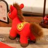 Plush Plush Pony Doll Stuffed Animal New Year Blessing Souvenir Plush Stuffed Animal Toy  Gift