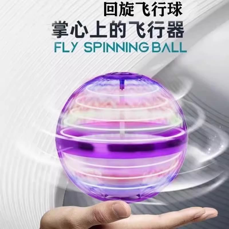 Smart induction flying ball hovering boomerang flying ball boy birthday gift