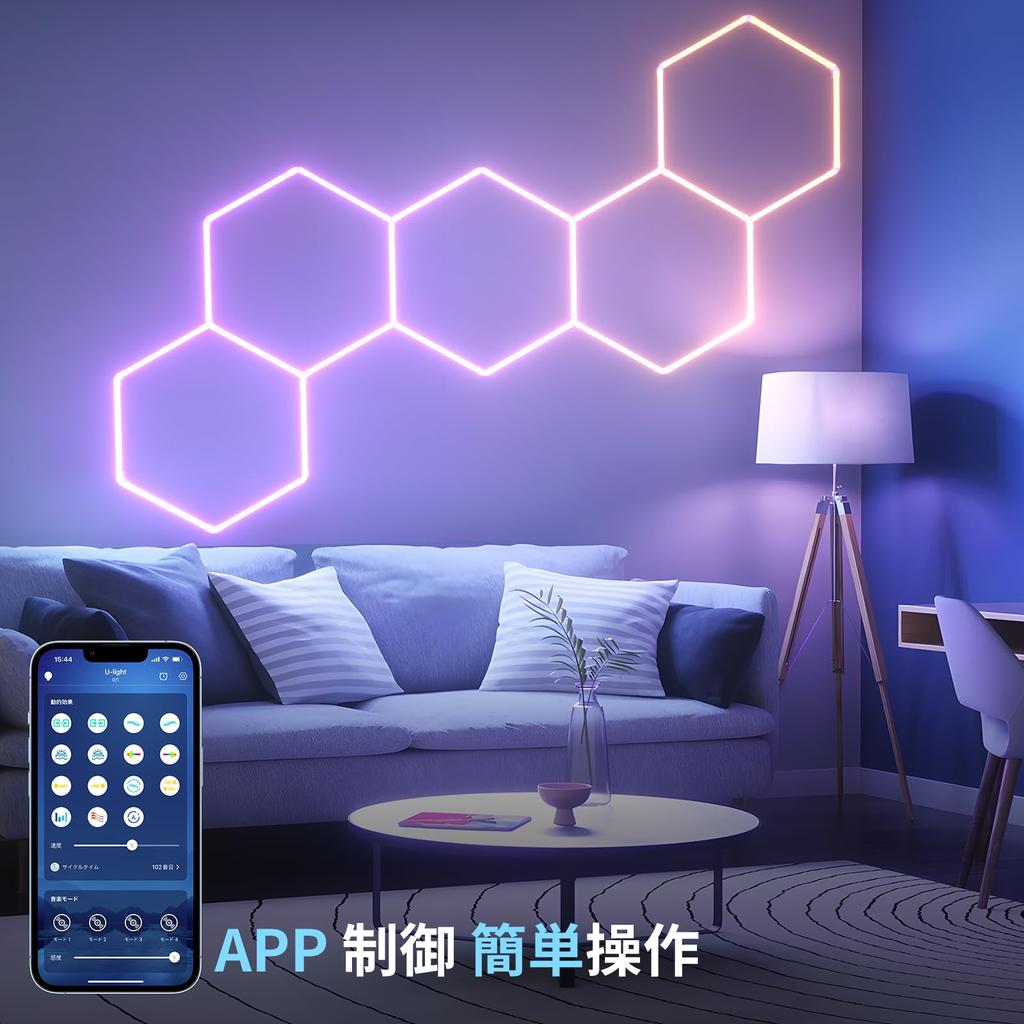 Gaming Light - Smart Wall Lighting, RGB Hexagonal Light, LED Bar Light, Bracket Light, Smart Light, Gaming Lighting, Dimmable, Color Adjustable, DIY