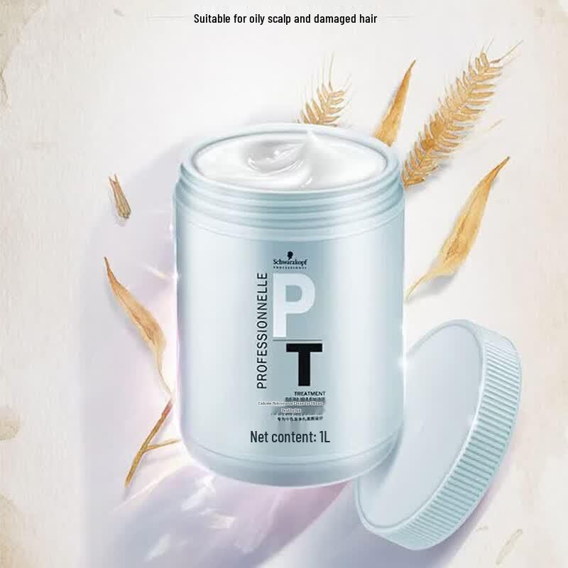 Schwarzkopf Professional Repair & Shine Hair Mask