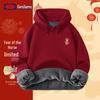 GENIOLAMODE Unisex Fleece-Lined Hoodie