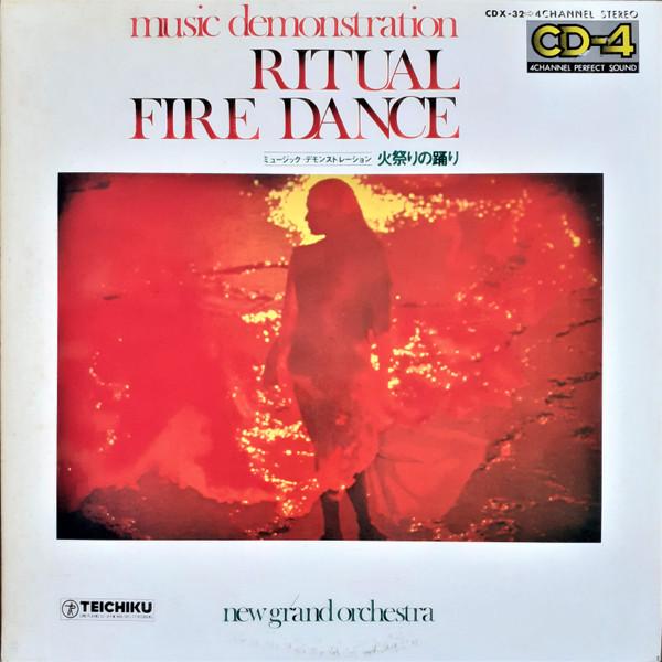 

LP Record NEW GRAND ORCHESTRA - Music Demonstration Ritual Fire Dan CDX32 TEICHIKU Japan Obi Jazz Used