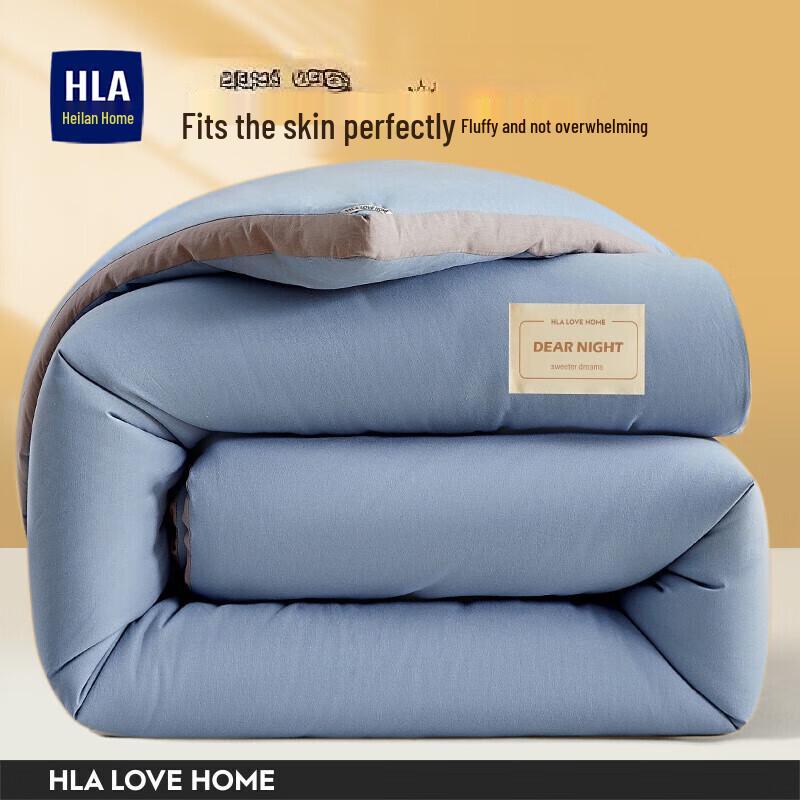 

HLA Xinjiang Cotton Four Seasons Quilt