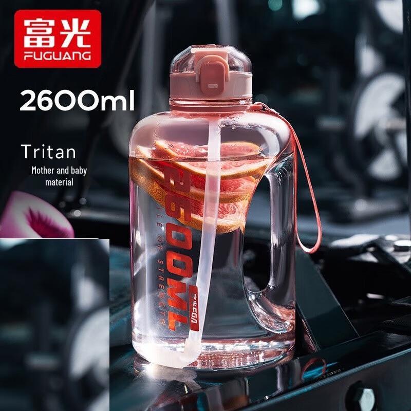 FUGUANG Large Capacity Tritan Sports Water Bottle