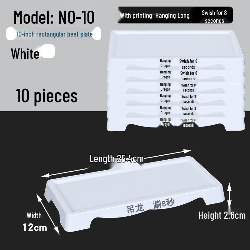 Nordic Style Melamine Rectangular Divided Serving Plate
