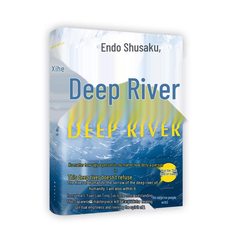 Shusaku Endo s Deep River: 100th Anniversary Edition