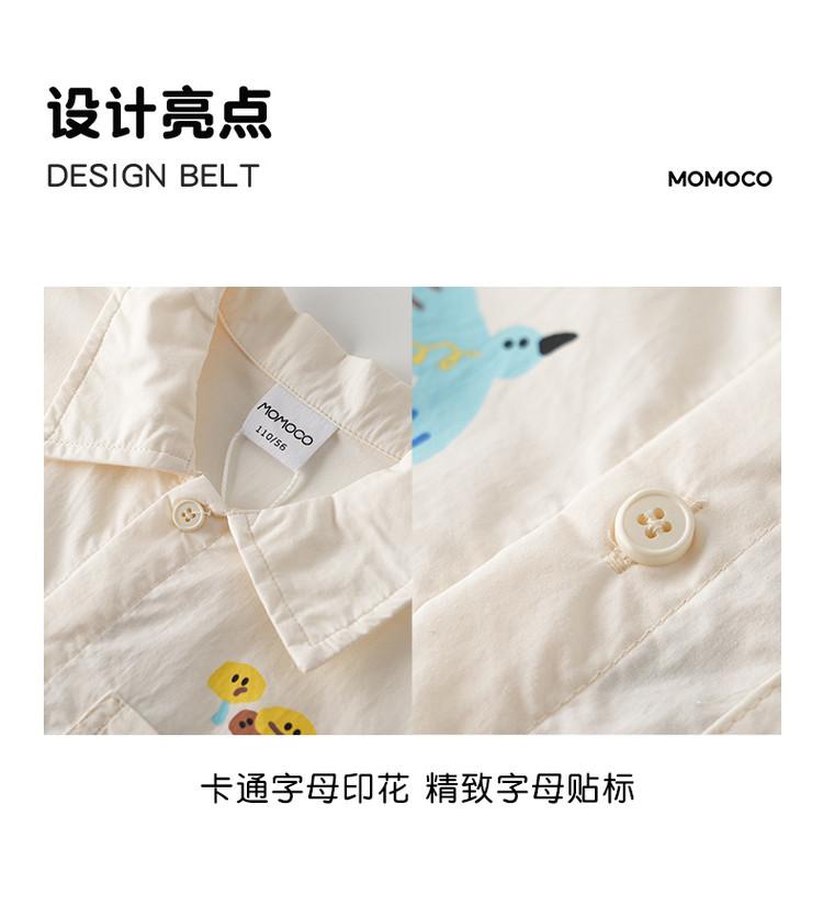 Summer Fashion Shirt for Boys