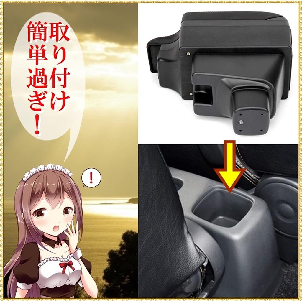 Black Armrest Console Box for Suzuki Swift Black ZC/ZD, Multi-Function Storage, (1 Tier, USB)