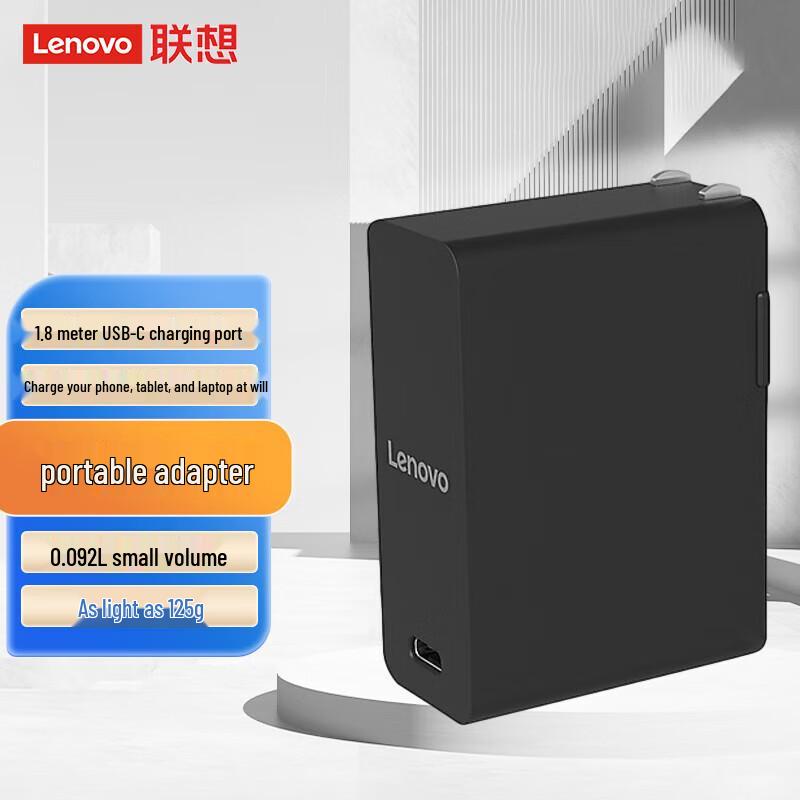 ThinkPlus Lenovo 65W USB-C Portable Charger