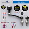 HEIGHTEN Spinning Reel Handle Adjustable With Knob DAIWA SHIMANO Compatible Engine Series Black And Gunmetal HT26002 55-60mm 24.5mm
