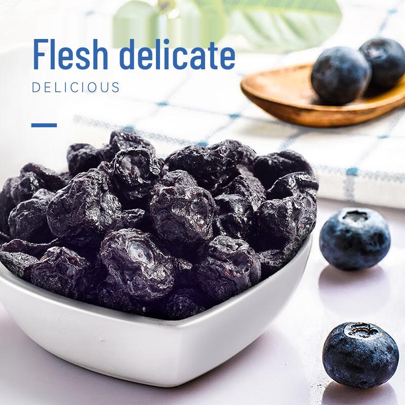 Wolong Sweet & Sour Dried Blueberries
