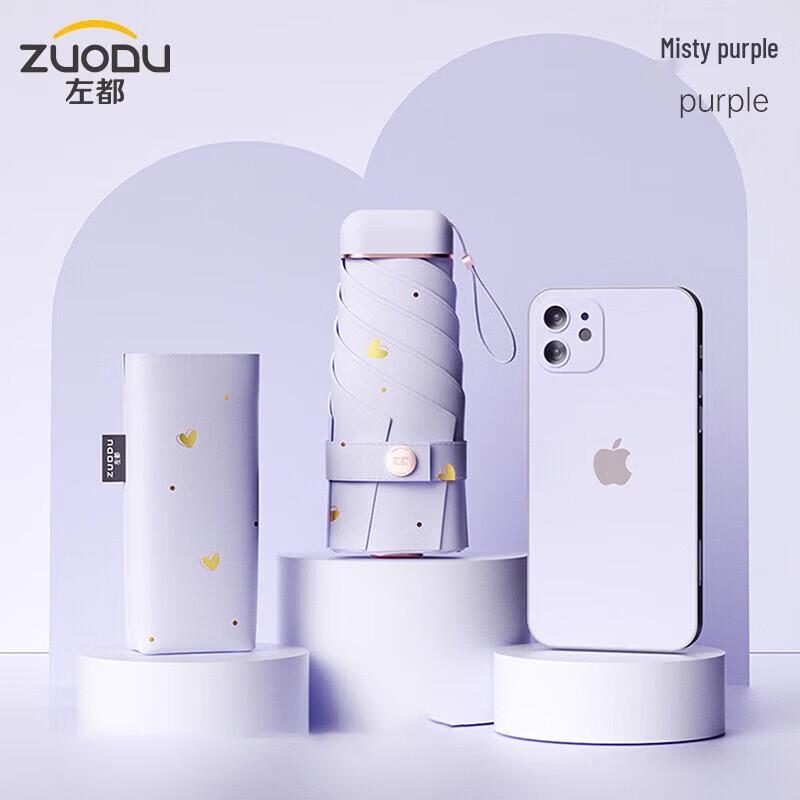 ZUODU Mini Portable Anti-UV Sun & Rain Umbrella