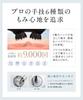 By a PhD from Kyushu NIPLUX EMS Head Electric Scalp Brush for Scalp Care and Face Red IPX7 3D Beauty Appliance for the Whole Nisso Plus NIPLUX EMS