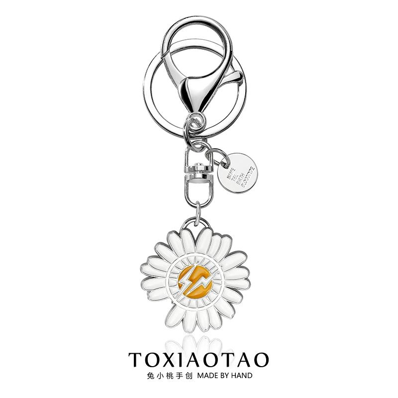 

Quan Zhilong GD same style of small daisy sunflower keychain ins trendy niche creative fashion pendant versatile decoration