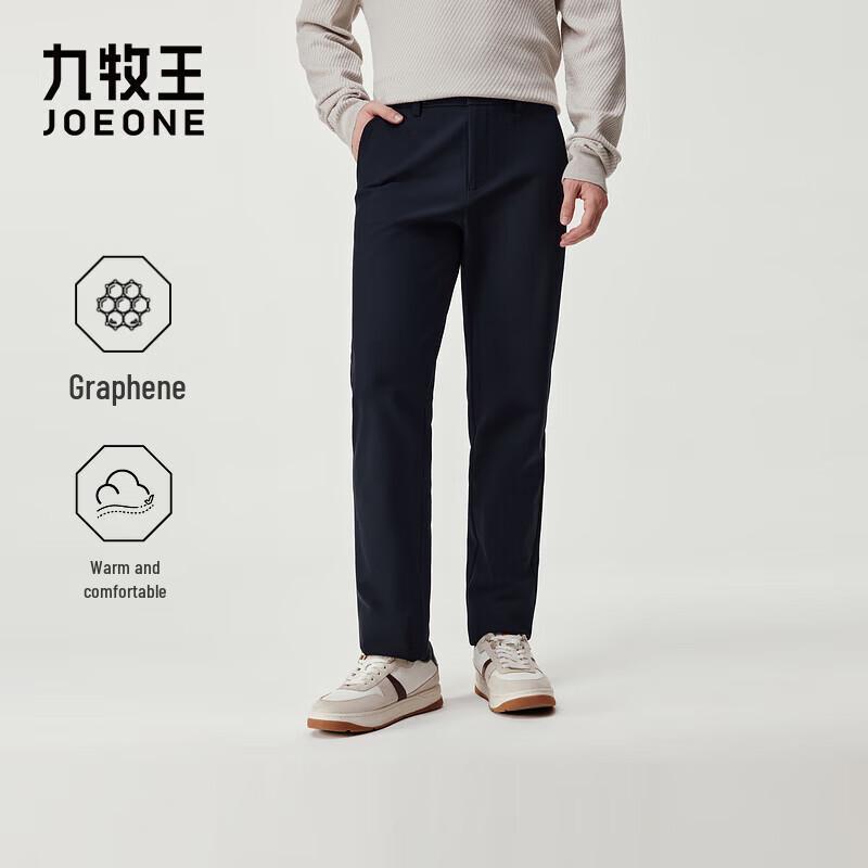 Joeone Men's Graphene Thermal Wrinkle-Resistant Casual Straight-Leg Trousers