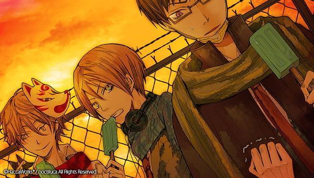 Akaya Akashiya Ayakashi no PSP (Standard Edition) -