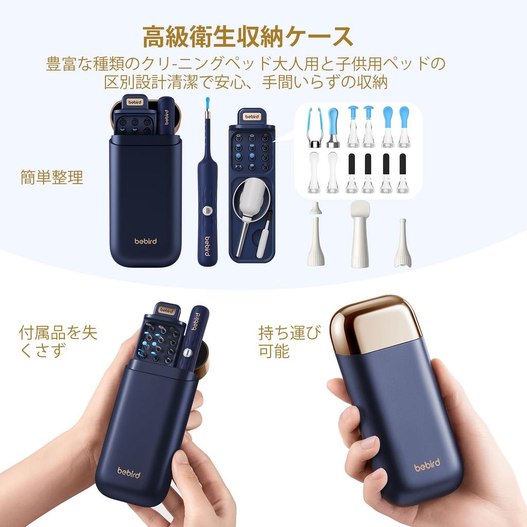 BEBIRDPRO Earpick with Camera Renewal 10 Million and Storage Case Earpick with Flexible IP67 4 Cleaning Rotation Earpick with Earpick with Ear