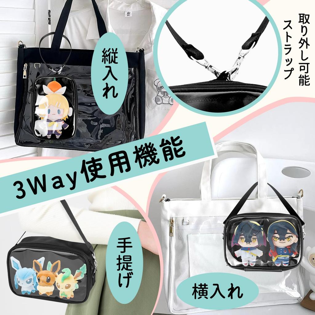 MuGaoDee Plüsch Ita Hält 2 Perfekt für und Transparent Staubdicht und Mini Dekorative Puppenetui Beutel, 20cm, 3-Wege Tasche, Klar, Groß, Plüschtiere,