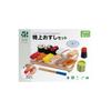 Woodypuddy First Pretend Play Special Sushi Set, Magnetic Wooden Toy, Educational Toy, Pretend Play, Woodypuddy