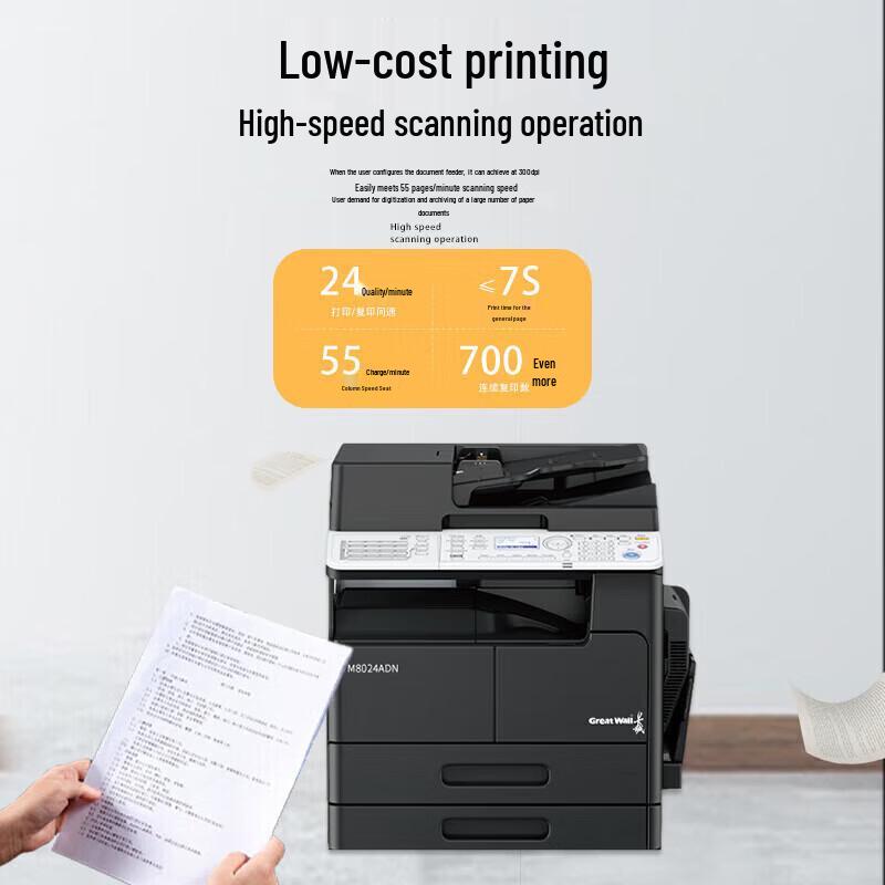 Great Wall A3 Black & White Laser Multifunction Printer M8024ADN CN plug (adapter included)