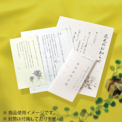 Japonský vzor tekoucího oblaku papíru KOKUYO Inkjet KJ-W110-7