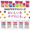 UHA Gummy Supplements with Iron, Grape Flavor, 40 Gummies - 20-Day Supply, 2 Gummies Daily