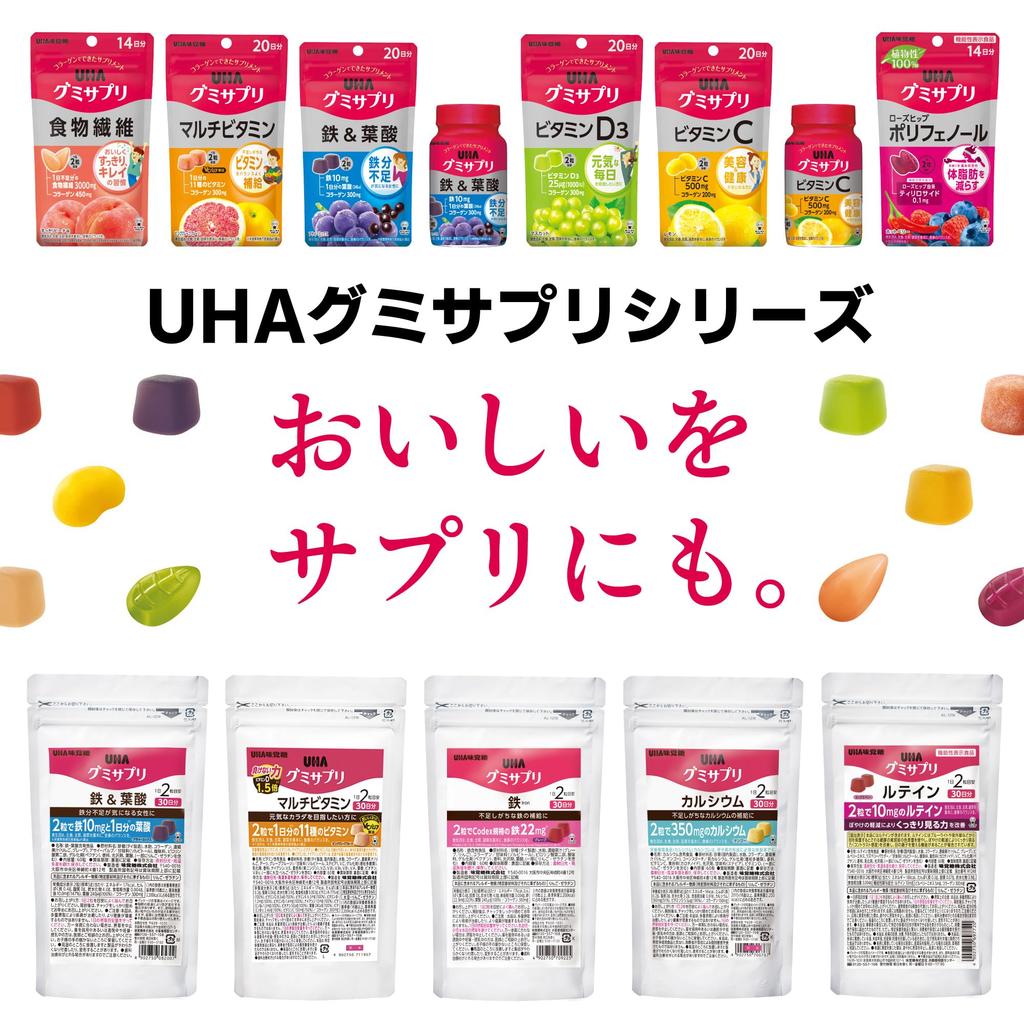 UHA Gummy Supplements with Iron, Grape Flavor, 40 Gummies - 20-Day Supply, 2 Gummies Daily