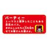 TAKARA TOMY Thomas the Tank Engine Train Toy 3 years old and up Toy safety standard passed ST mark certification PLARAIL TAKARA TOMY "PLARAIL Bertie