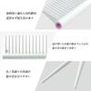 Rikomi Ring Tail Bangs Smooth Comb, Women's Comb, Comb, Hairdresser's Comb, Hair, White, Comb-S2