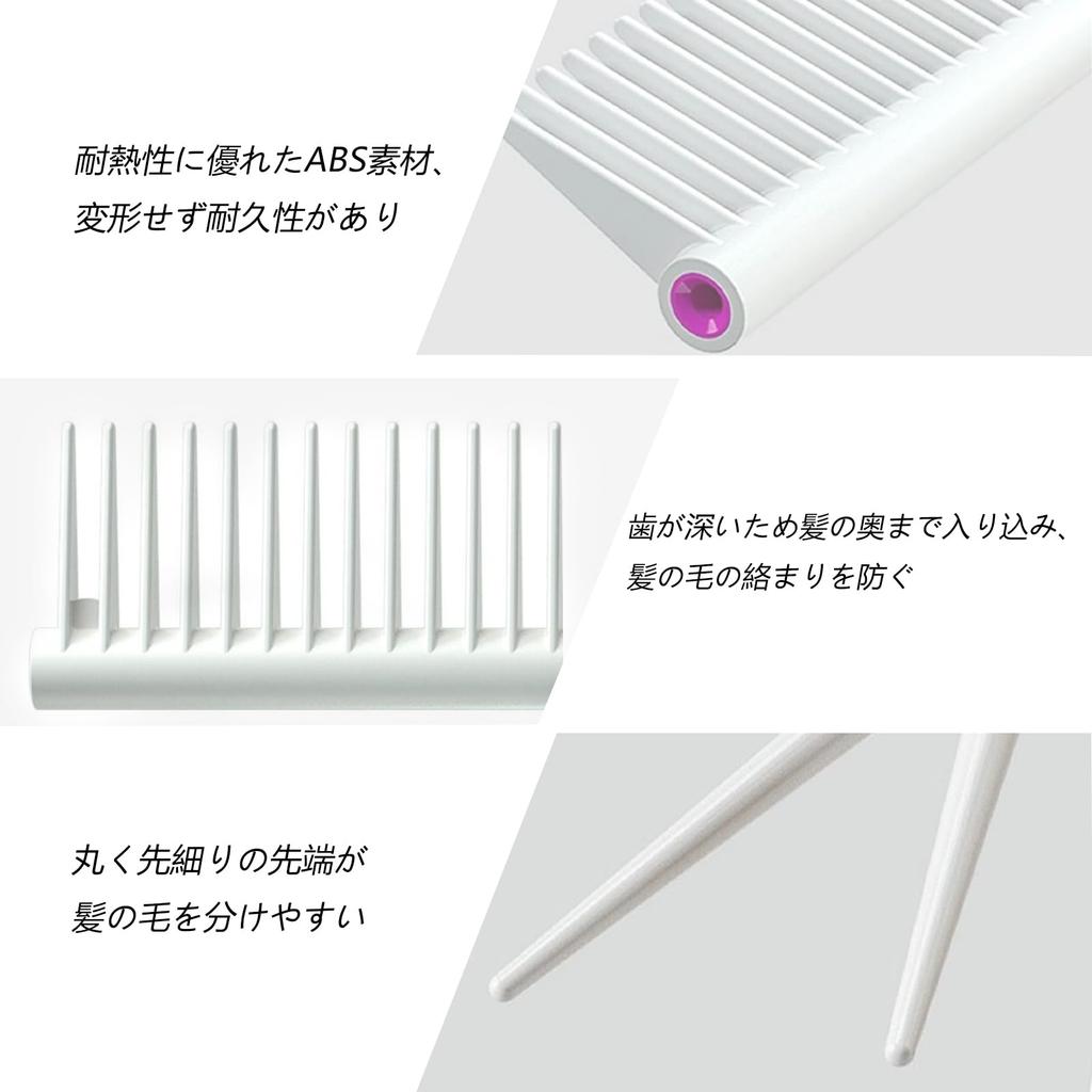 Rikomi Ring Tail Bangs Smooth Comb, Women's Comb, Comb, Hairdresser's Comb, Hair, White, Comb-S2