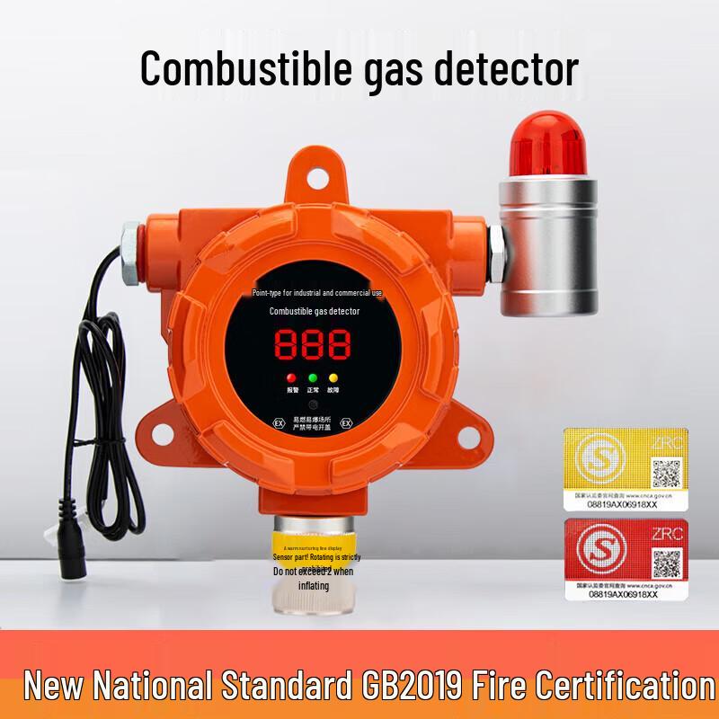 LFang Commercial Combustible Gas Alarm