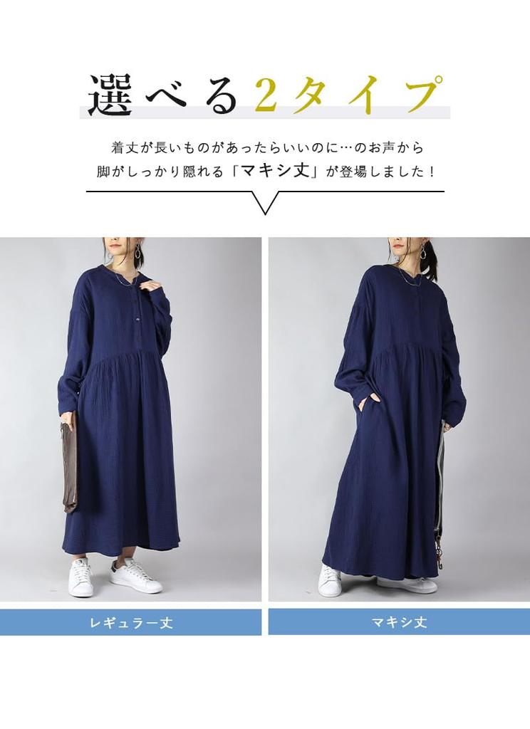 Andit Flared Double Gauze Keyhole Long Length Women's Button-Front Dress, 100% Cotton, Neck, Flattering, Sleeves, Medium, Navy/Regular