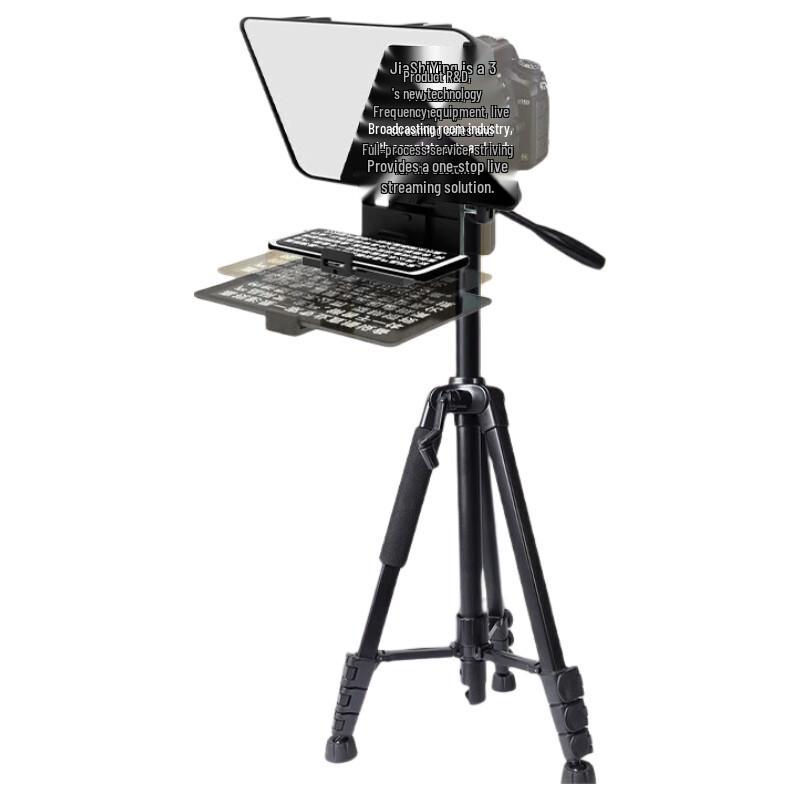JiaShiYing Mobile Live Streaming Teleprompter