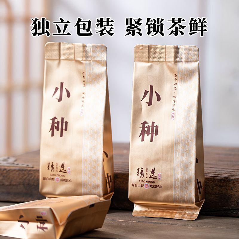 

Побалуйте себя маленьким черным чаем Zhengshan: Крепкий - ароматный, полезный для желудка и сладко освежающий 6 bubbles