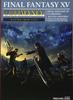 Final Fantasy XV Ultimania -Battle+Map SIDE- (SE-MOOK)