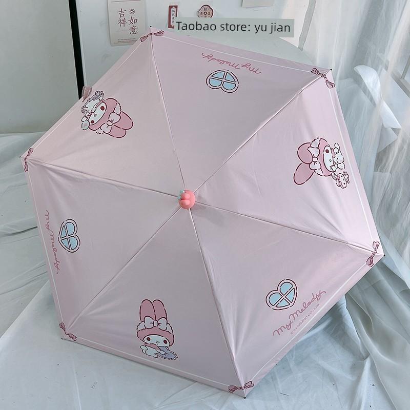 Genuine Mini Sun Umbrella Sun Umbrella Sun Umbrella UV Protection Folding Five-Fold Umbrella Pocket Melody Women