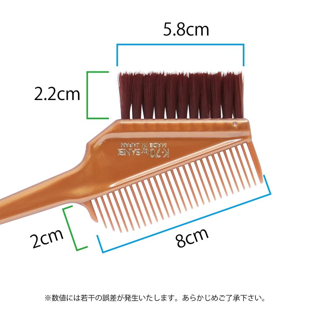 Sunbee Industry Made In Japan Hair Dye Brush Soft K-70 (Bronze)