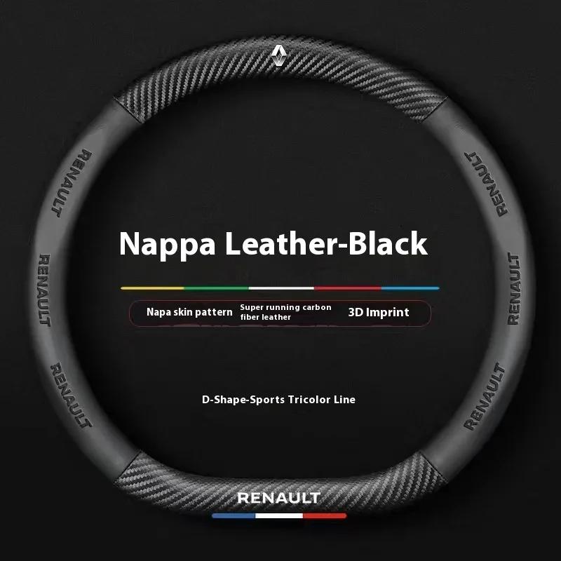 Hub Caps Car Carbon Fiber Anti-Slip Steering Wheel Cover For Renault Megane Duster kadjar Captur Clio Talisman Laguna Sandero Sc