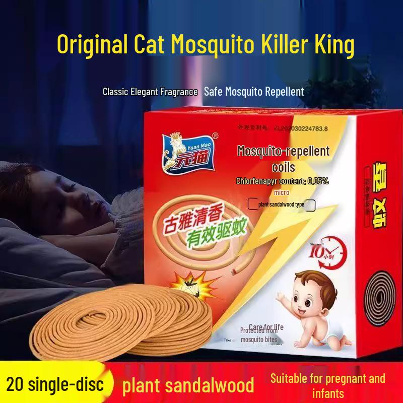 Sandalwood Mosquito Repellent Coil - Yuan Cat Design for Hotels