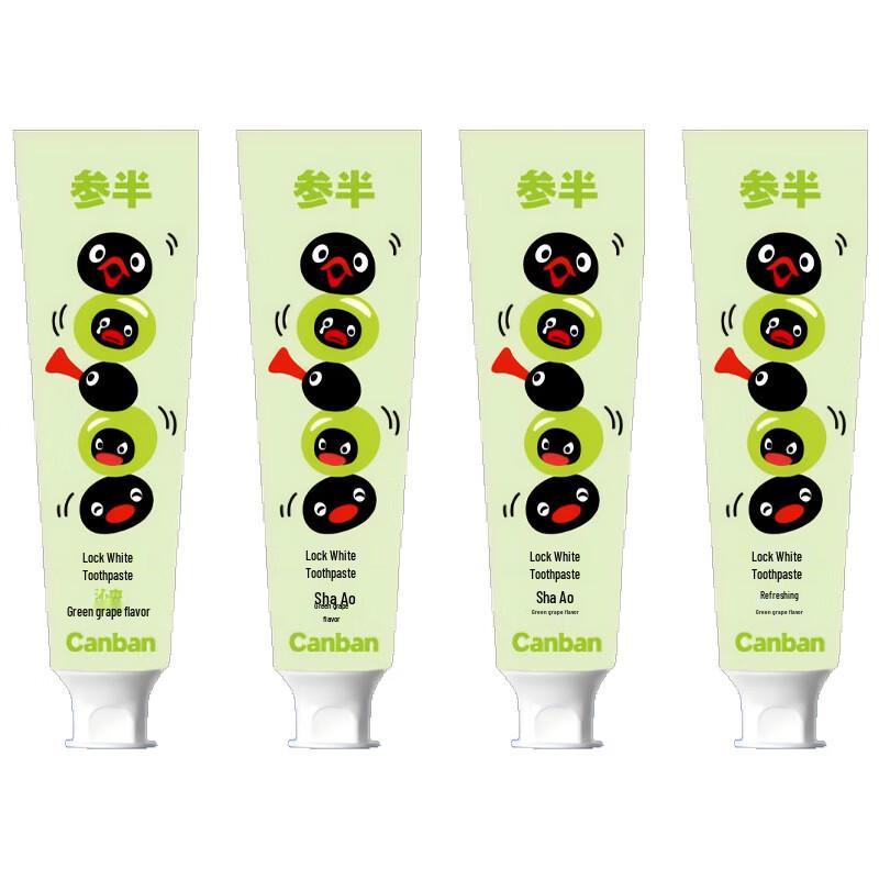 Canban Pingu Co-branded Whitening Toothpaste, Refreshing Grape 4-Pack