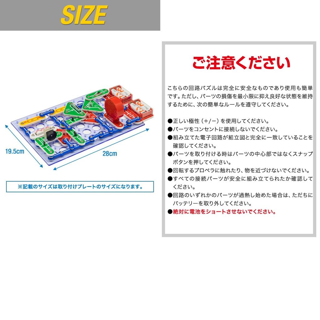 RiZKiZ Układanka Obwodów Elektronicznych z Ilustrowanym Japońskim Systemem Bloków Bez Lutowania [390 Eksperymentów/Zapakowane na Prezent] Przewodnik, Zestaw,