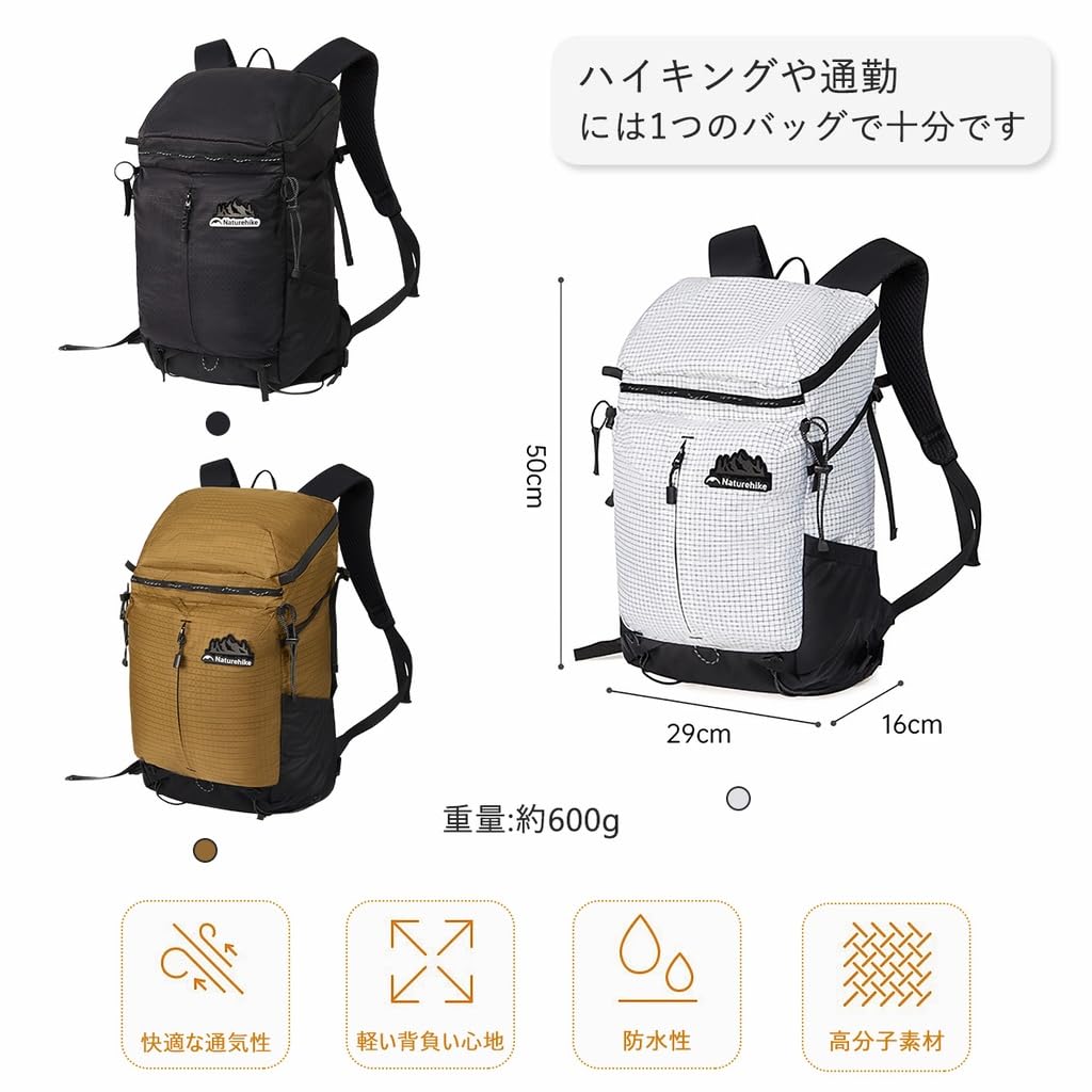 Naturehike Hiking Climbing Bag Camping Bag Ventilation Multifunctional Bag Water Repellent with Various Pockets Lightweight Compact 25L Capacity for